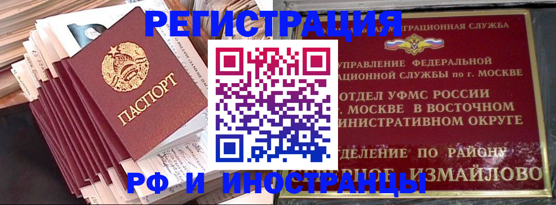 пропишу в квартире в Назрани